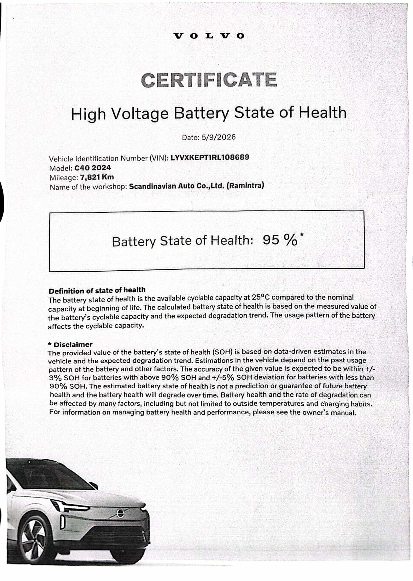 Volvo Recharge Pure Electric - single motor