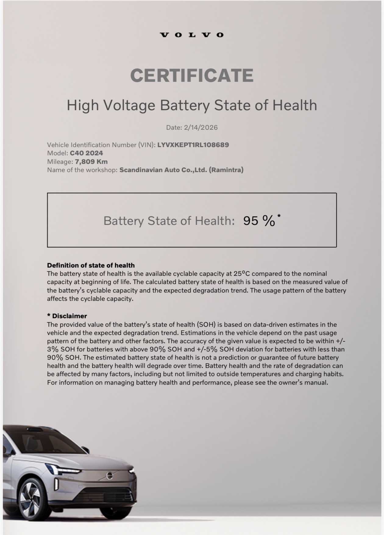 Volvo Recharge Pure Electric - single motor