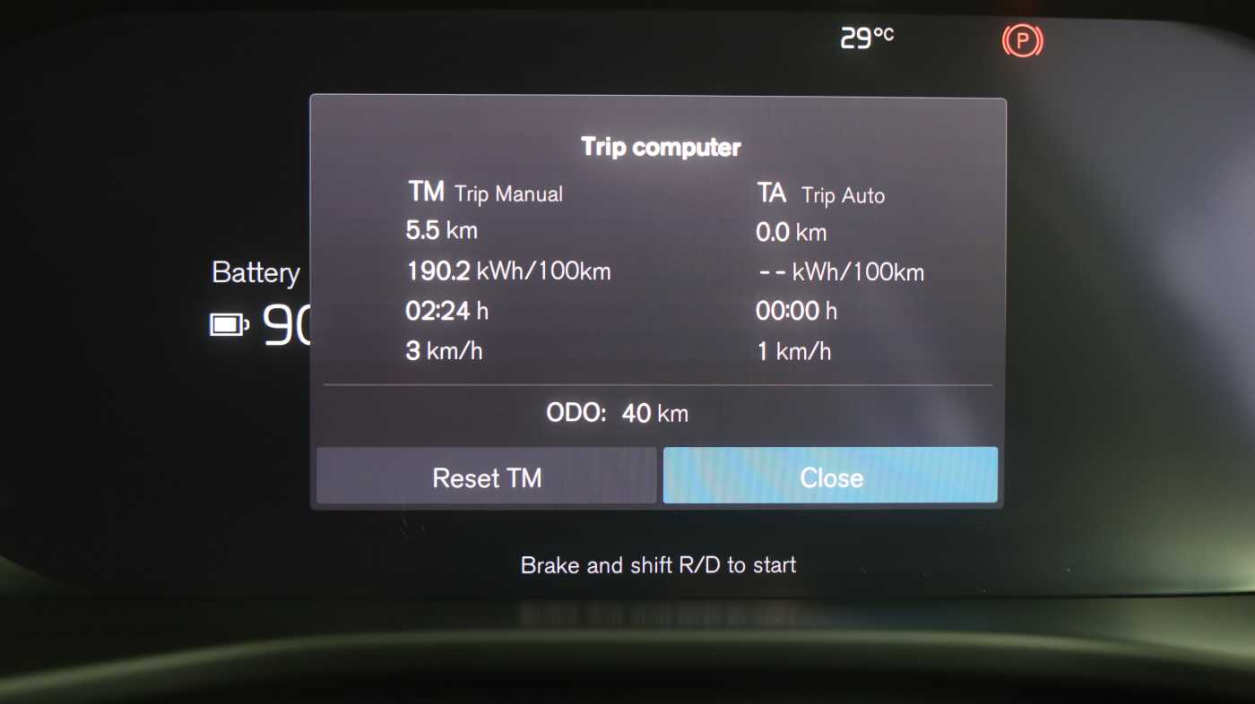 Volvo Ultra - Single Motor