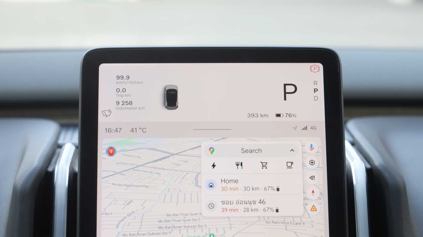 Volvo Ultra - Twin Motor Performance