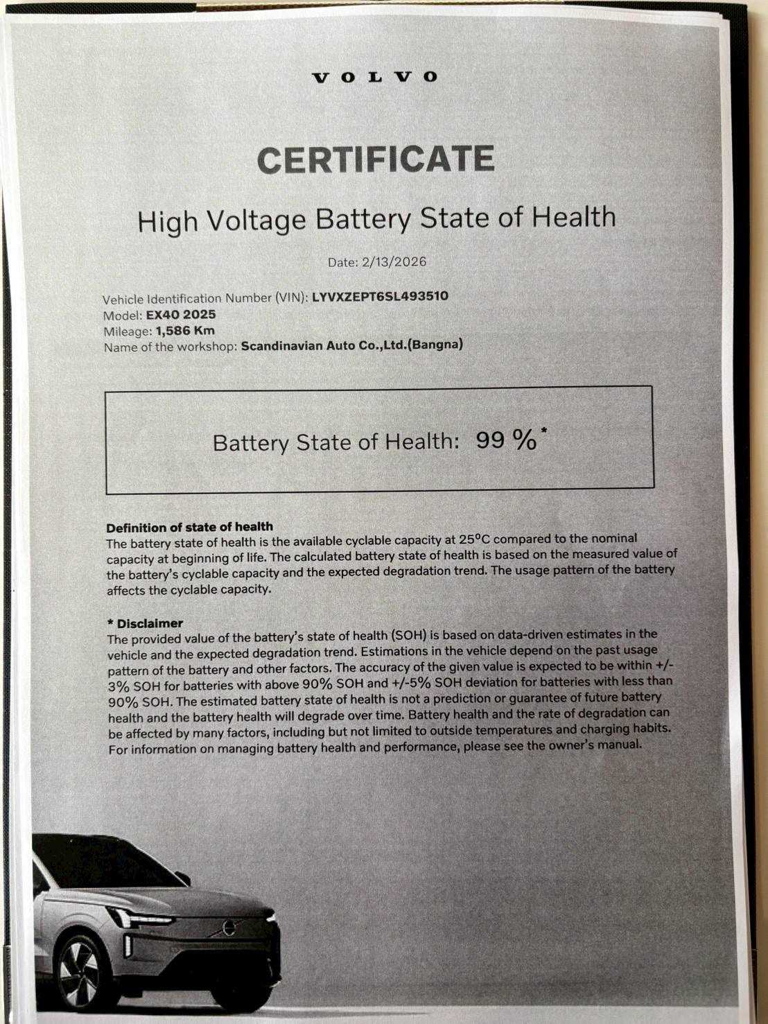 Volvo Ultra - Single Motor