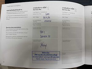 Volvo Recharge Pure Electric - single motor