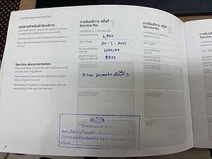 Volvo Ultra - Twin Motor Performance